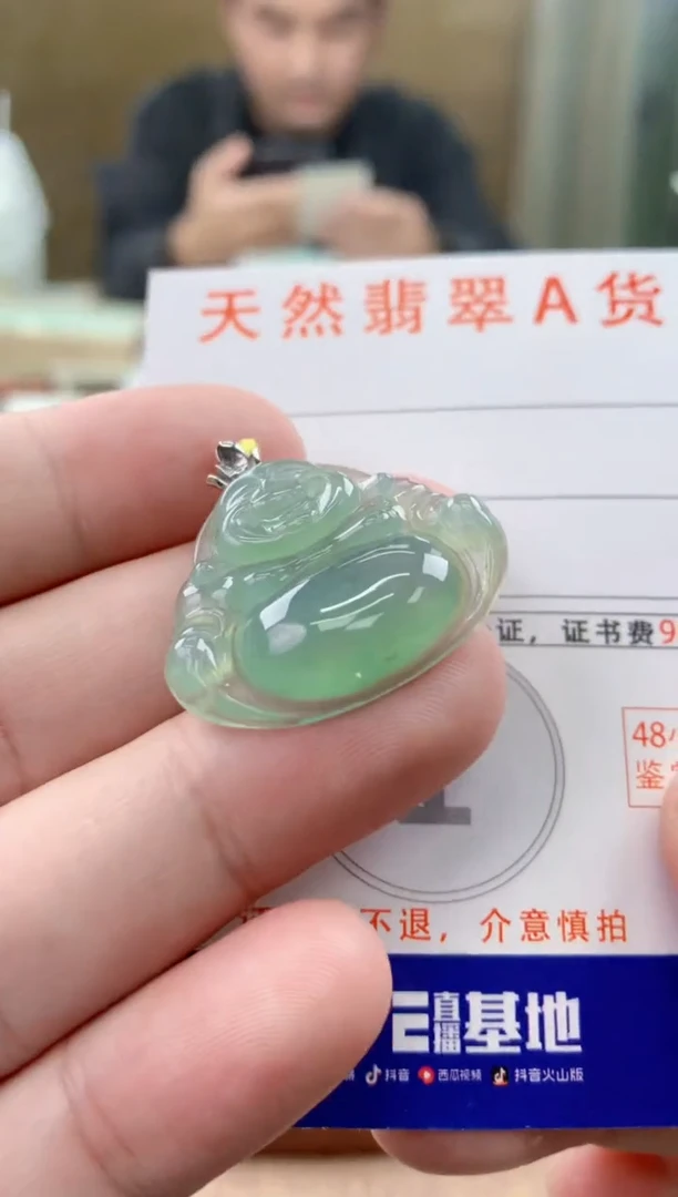 颈饰18K金镶嵌翡翠天然A货翡翠挂件