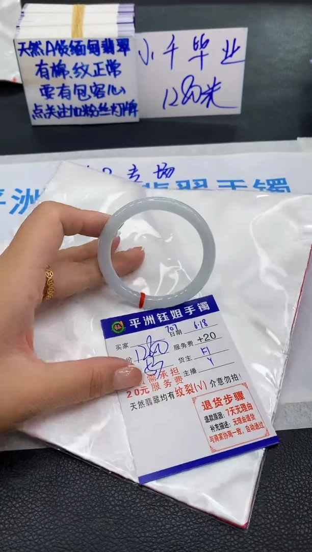 翡翠手镯未镶嵌1111111111111