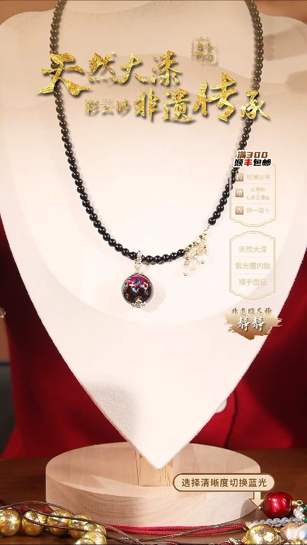 彩云砂大欧1.5mm单珠设计款项链--暮红