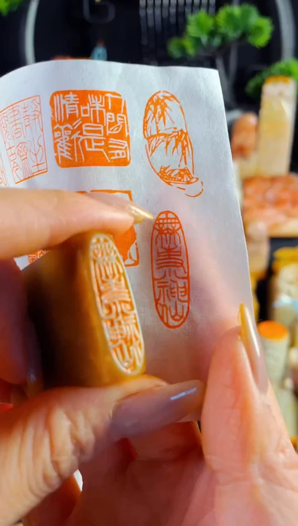 巴林石印石手工篆刻《无事小神仙》1*3巴林