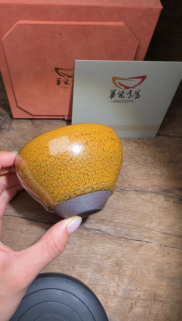 【闪购商品】茶盏华瓷有为高端收藏53