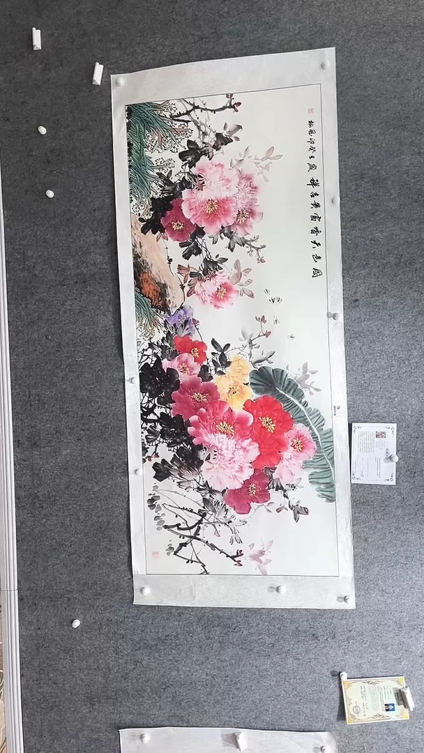 【闪购商品】国画邹风梅老师作品