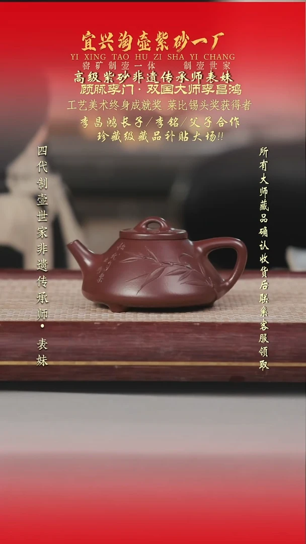 原矿全手工紫砂壶