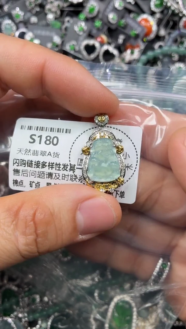 颈饰未镶嵌翡翠S180吊坠