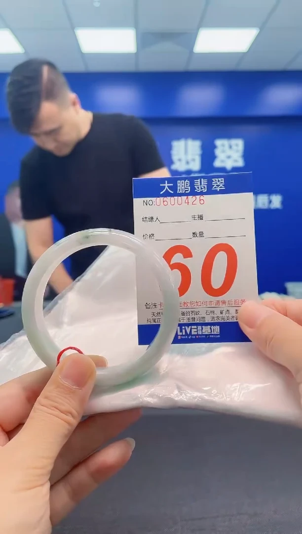 翡翠手镯未镶嵌AAAAAAAAA