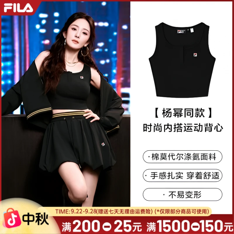 FILA/斐乐女款杨幂同款运动时尚休闲黑白吊带背心内搭F11W527101F