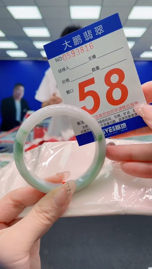 翡翠手镯未镶嵌AAAAAAAAAAAAAAAAAAAAAAAAAAA