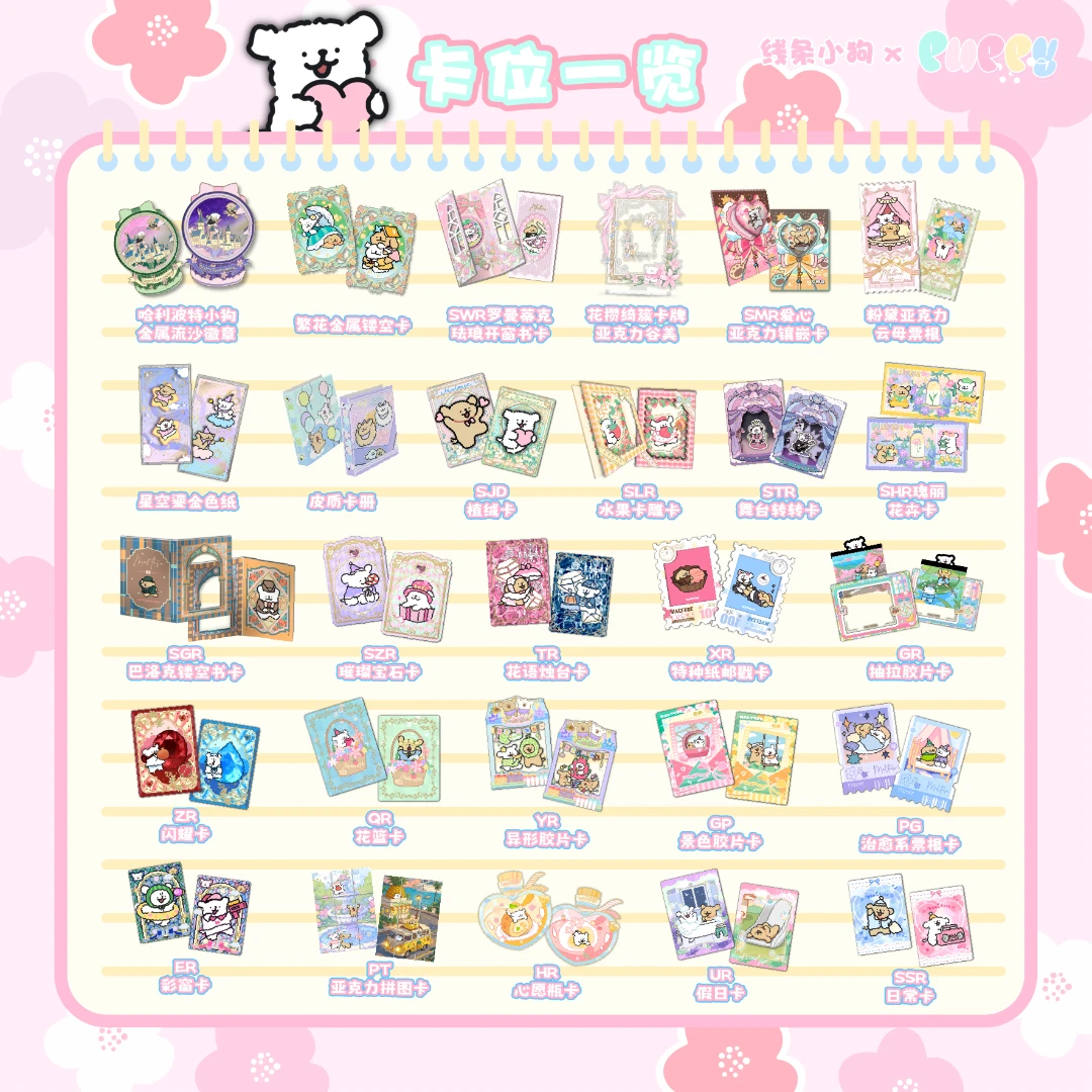 【拖拖大乱斗-猜数字盲盒版】多IP混合盲盒-未成年禁止下单