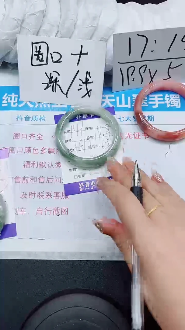 【闪购商品】石英质玉手镯未镶嵌S141-56/57