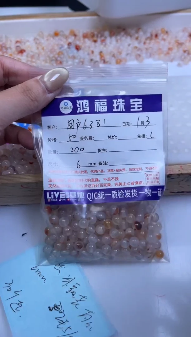 未镶嵌散珠南红玛瑙用****2B460 冰飘南红6mm