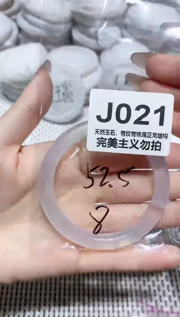 手镯玛瑙/玉髓未镶嵌52