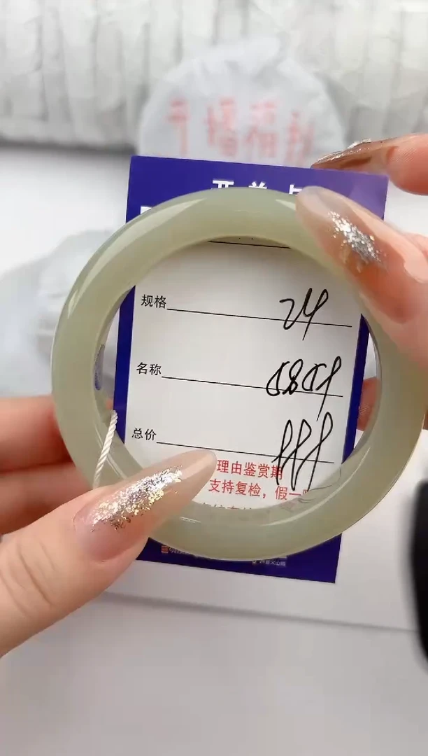 【闪购商品】和田玉手镯未镶嵌24颜色微差无瑕疵