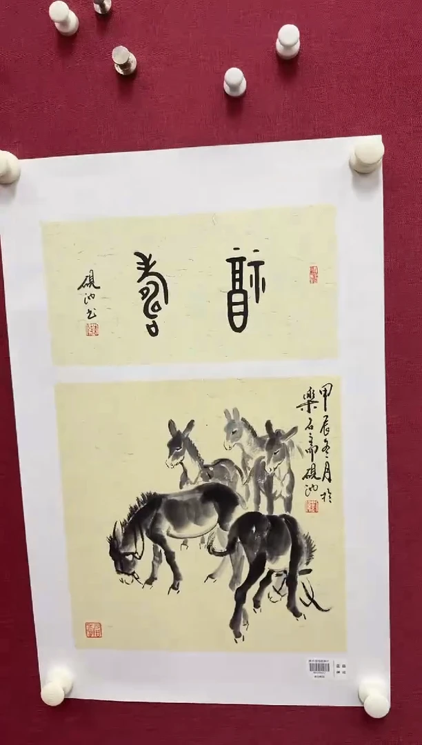 国画刘伟书画精品