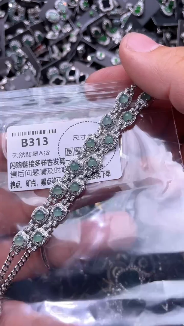 翡翠未镶嵌颈饰B313手链 多样性发其一