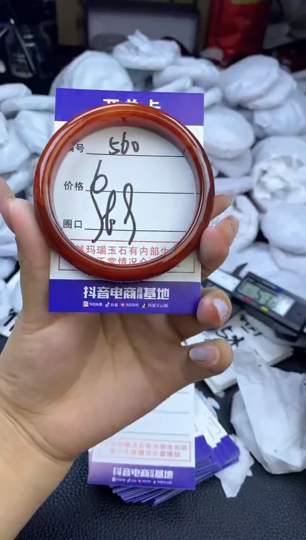 玛瑙/玉髓手镯未镶嵌560