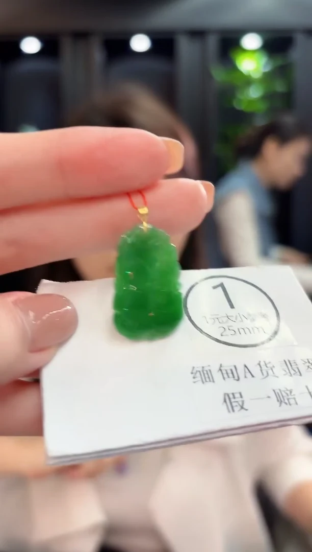 吊坠(不含链)18K金镶嵌翡翠 缅甸A货/支持复检/一件