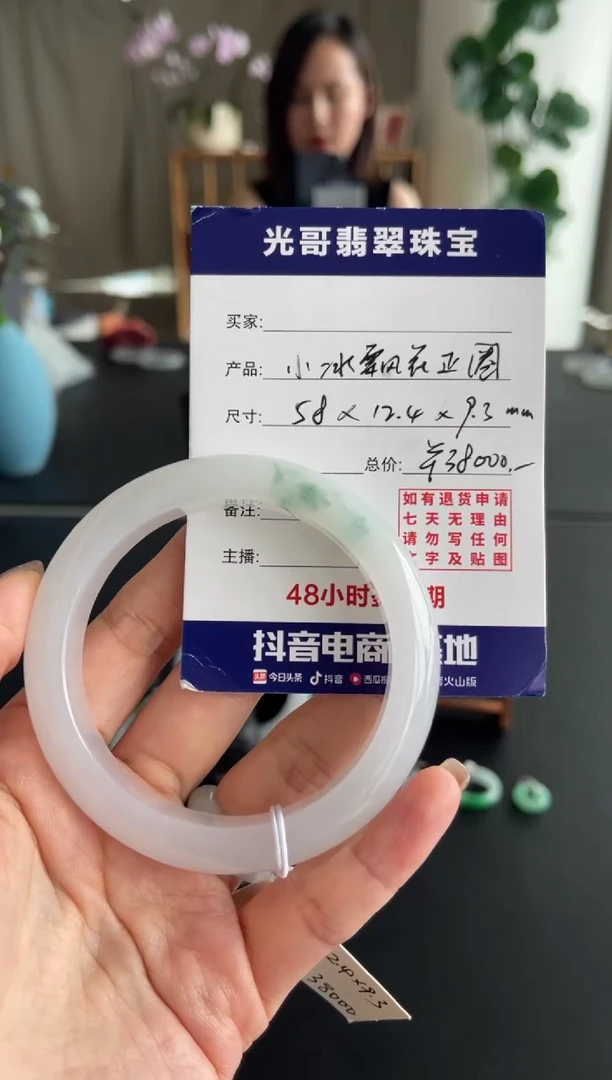 翡翠手镯未镶嵌光哥特推翡翠小冰飘花正圈手镯