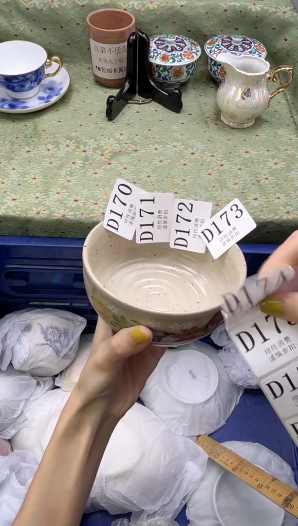 瓷片熊****经       D172