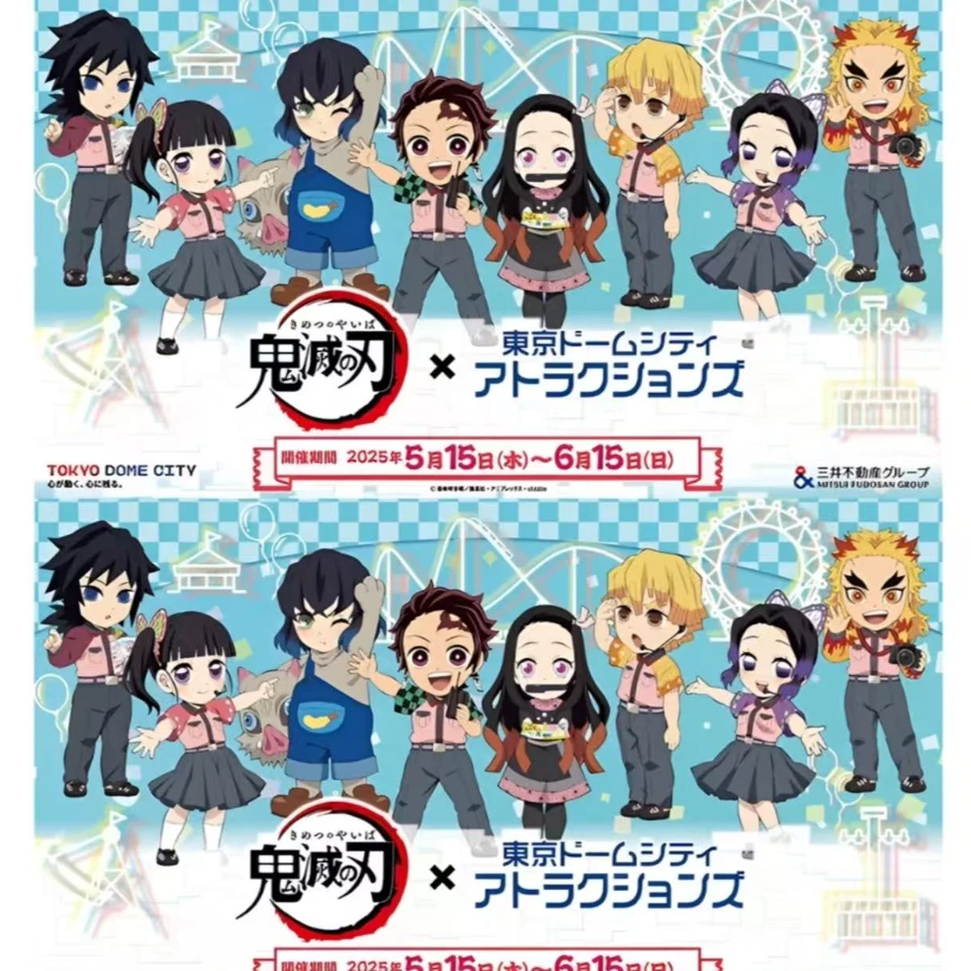 【鬼灭游乐园】鬼灭之刃东京巨蛋游乐园吧唧卡片（盲盒代拆）