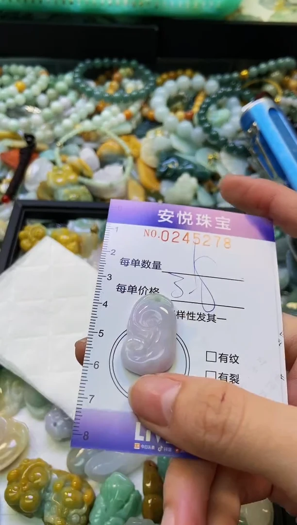 颈饰未镶嵌翡翠闪购0245278