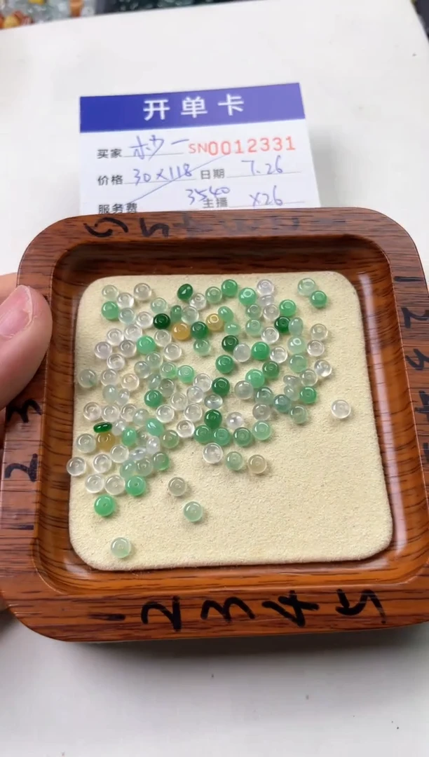 翡翠未镶嵌颈饰杪****?00012331