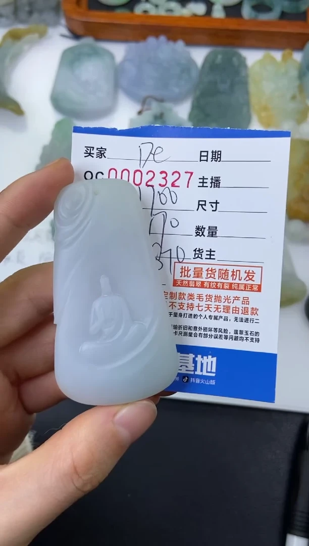 【闪购商品】定制翡翠未镶嵌发一