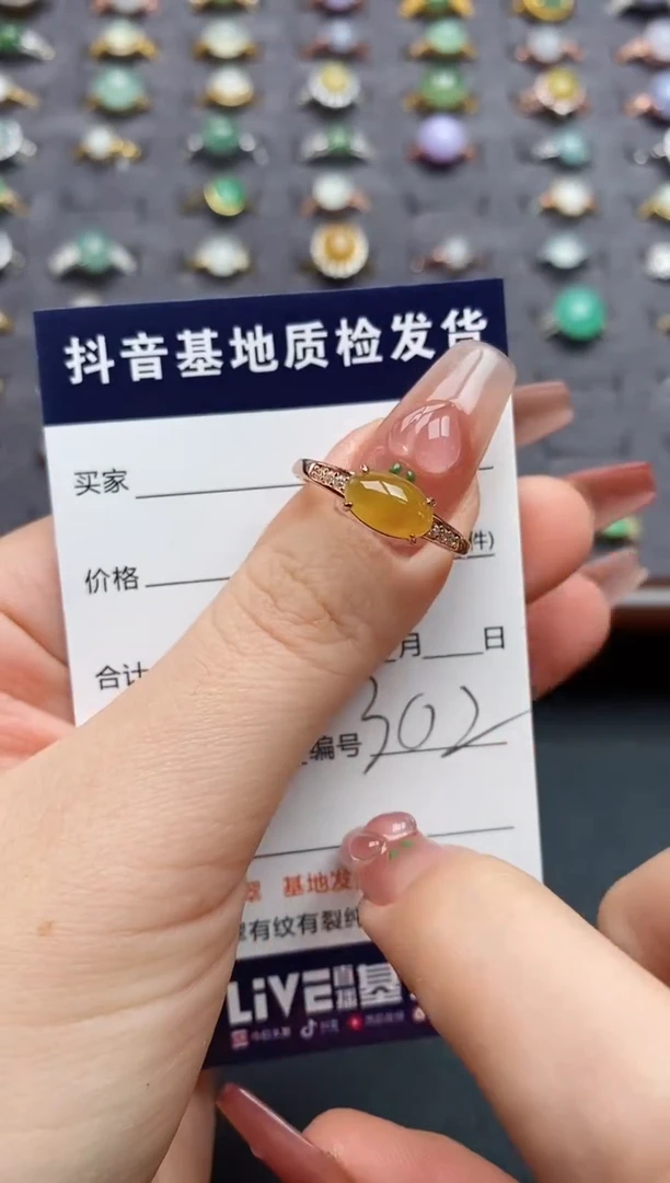 银S925镶嵌戒指翡翠......