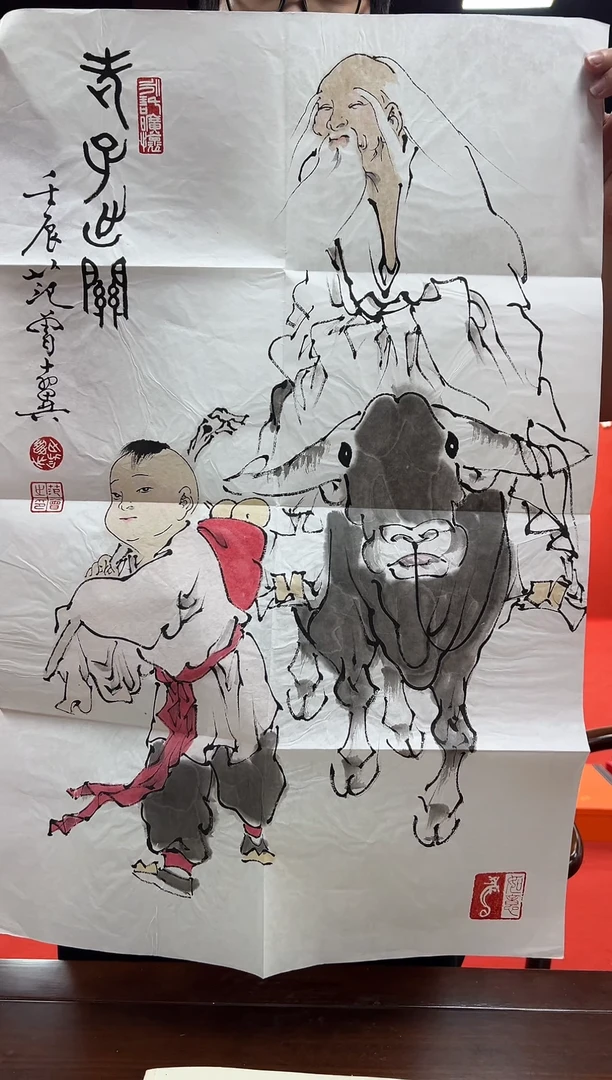 书法兰亭书画精选作品