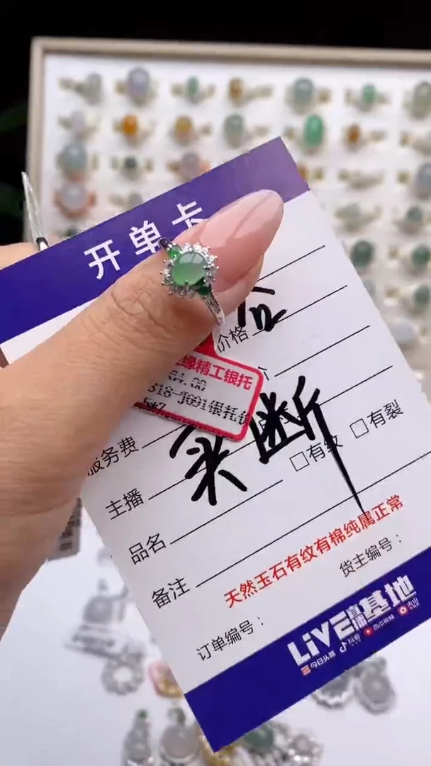 翡翠戒指银S925镶嵌天然A货翡翠