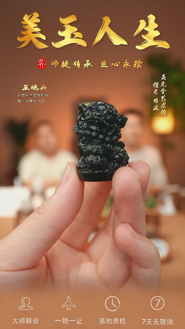 和田玉未镶嵌挂件5-事事如意     新疆青玉（多样性发货拍一发一）