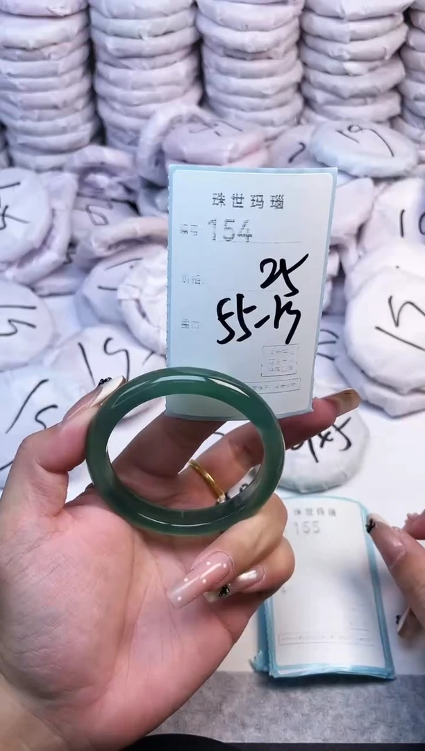 手镯玛瑙/玉髓未镶嵌154