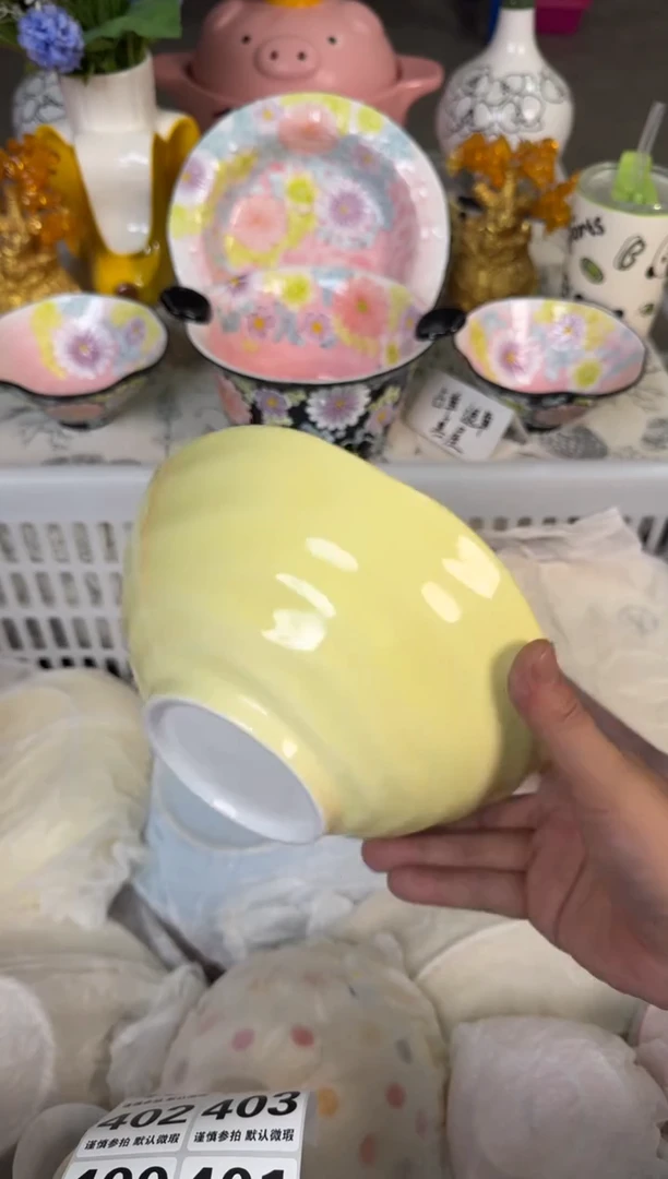 瓷片397默认微瑕15包邮库存1件