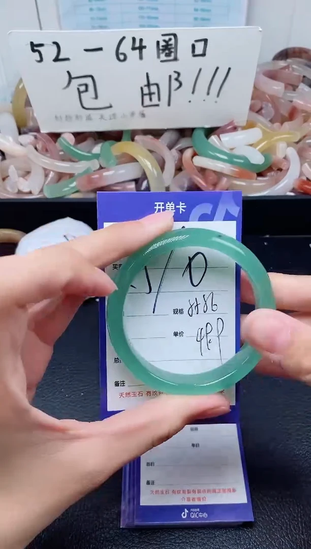 【闪购商品】石英质玉手镯未镶嵌510-52