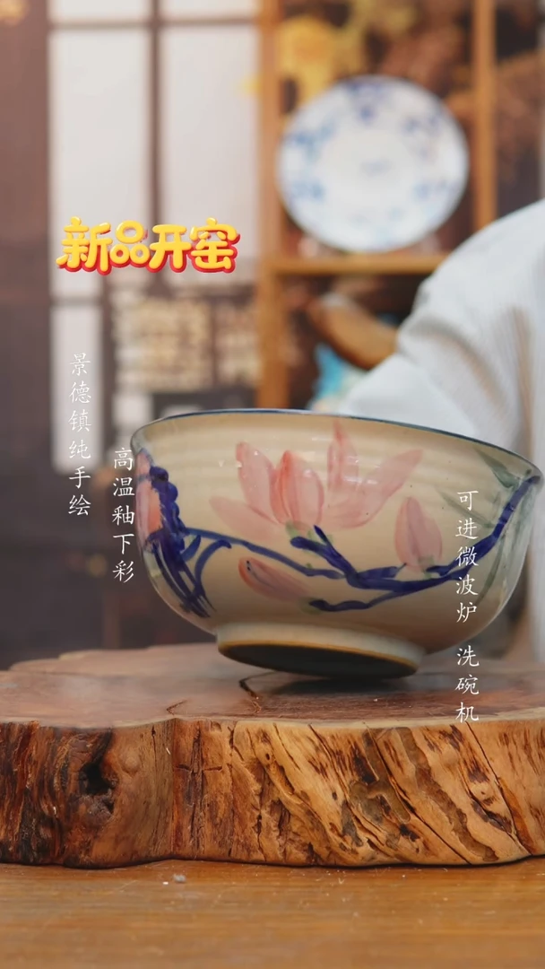 其他951老陶泥面碗