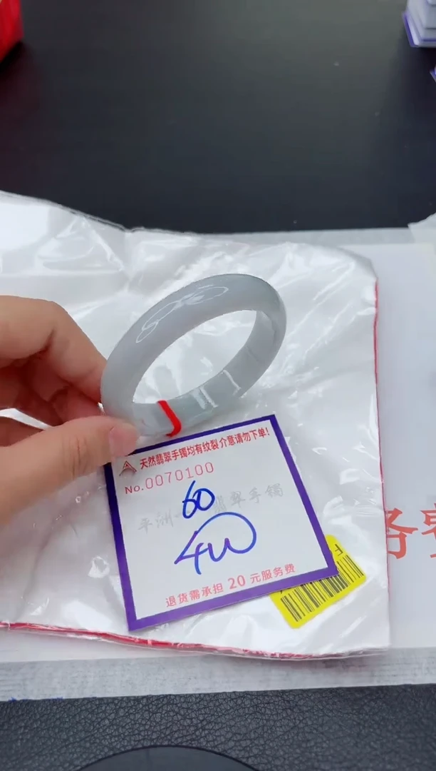未镶嵌手镯翡翠11111111