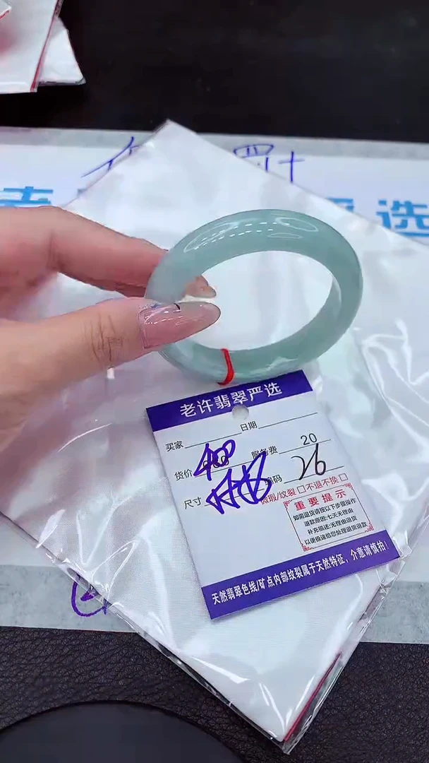 【闪购商品】翡翠手镯未镶嵌111111111111111