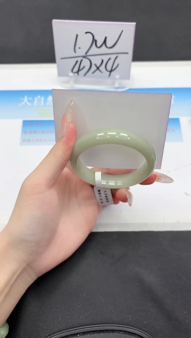 未镶嵌手镯石英质玉225-54.8