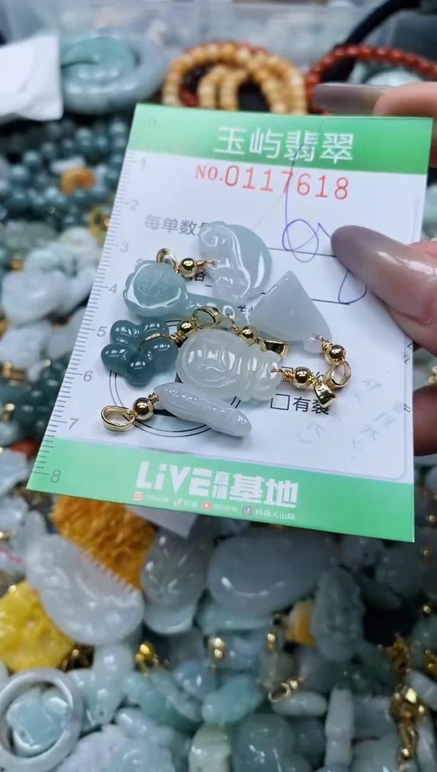 翡翠未镶嵌颈饰闪购0117618