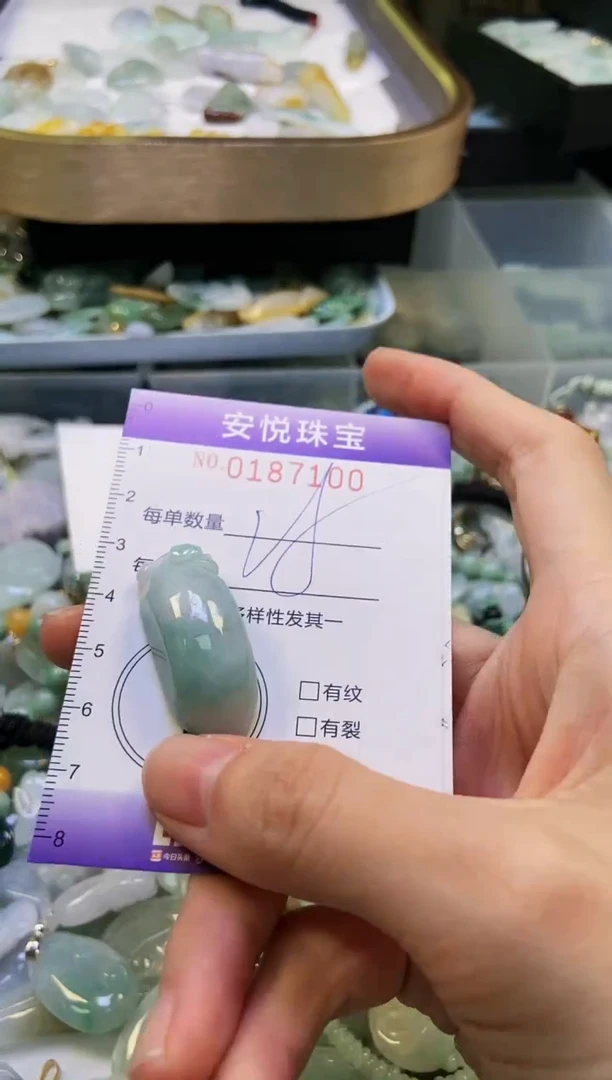 翡翠未镶嵌颈饰闪购0187100