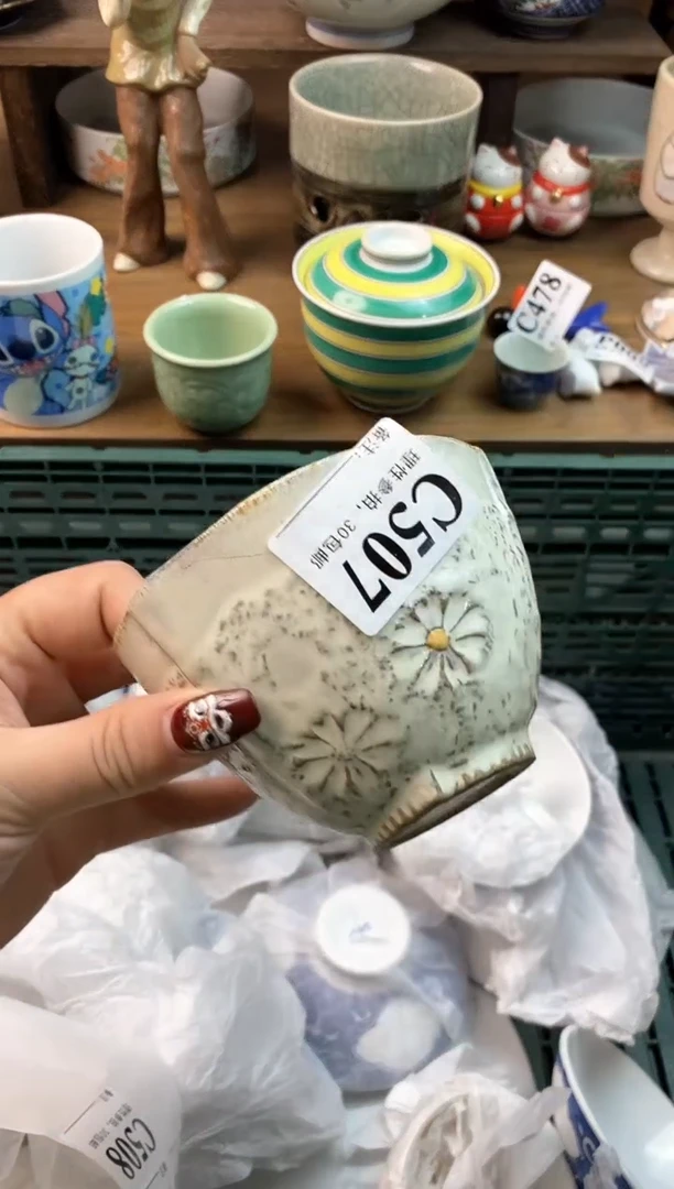 【闪购商品】瓷片[○･｀Д´･ ○]