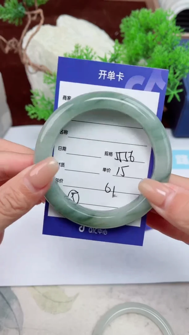 【闪购商品】石英质玉手镯未镶嵌61