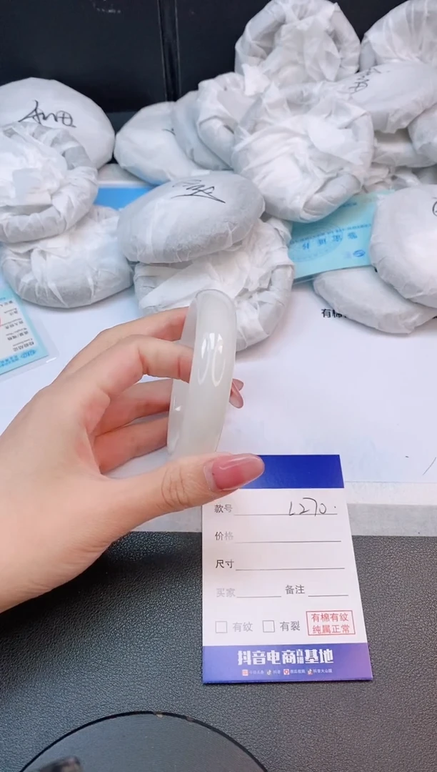 和田玉手镯未镶嵌18L270-56