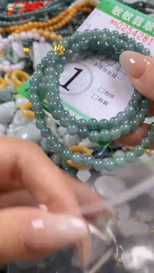 翡翠未镶嵌颈饰闪购0254281多样性发其一