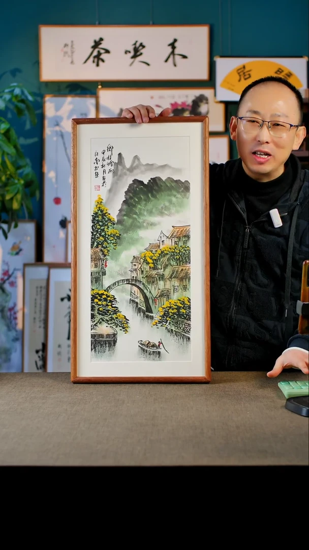 书法江南 烟雨 实木榫卯 35.68