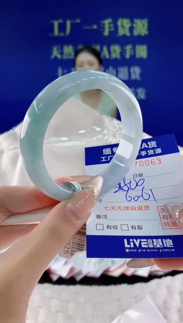 翡翠手镯未镶嵌63天然翡翠A货
