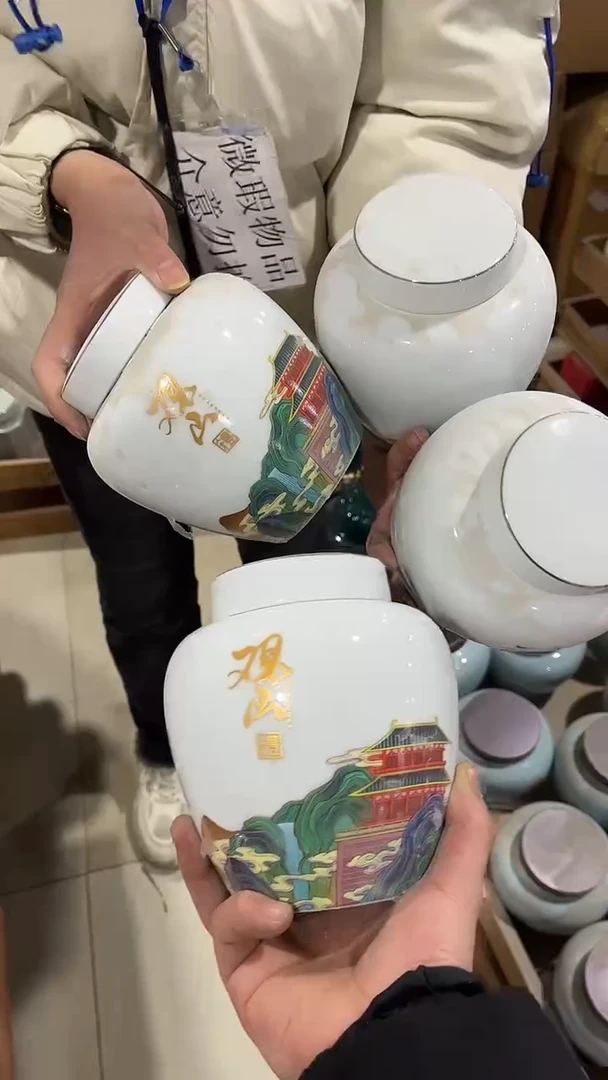 【闪购商品】摆件陶瓷茶叶罐罐密封罐