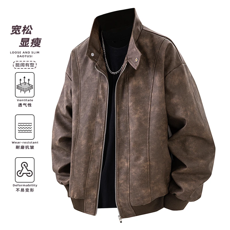 美式扎染皮夹克男士显瘦休闲宽松复古时尚百搭高街设计感酷帅外套