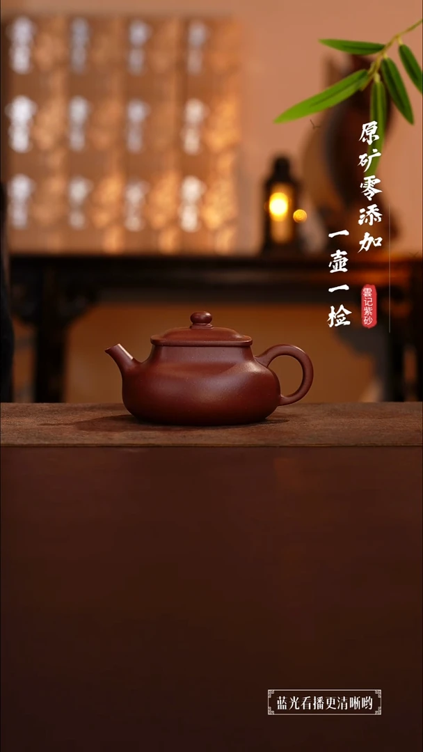 茶壶紫砂原矿零添加底槽青乾坤