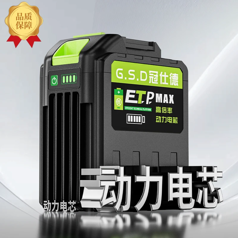 大艺牧田锂电池工业级电锤角磨机电钻电动扳手电锯锂电工具电池包