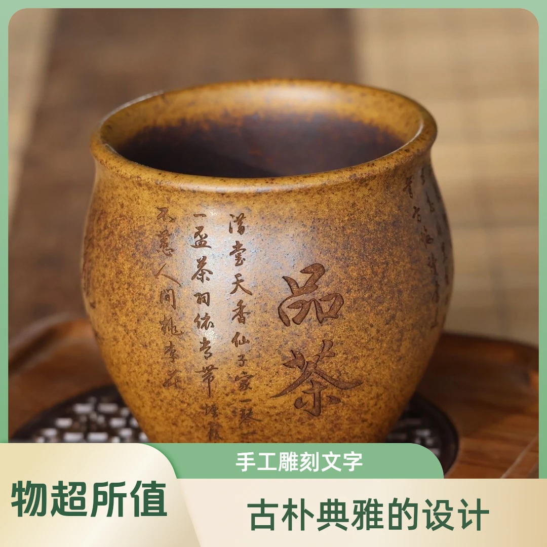 真宗宜兴紫砂主人杯柴烧天圆地方泡茶杯纯手工人生个人专用茶杯